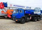 Автокран КС-55713-1К-2 ""