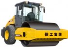 Каток грунтовый XS222